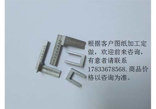 铸造工艺的设计？