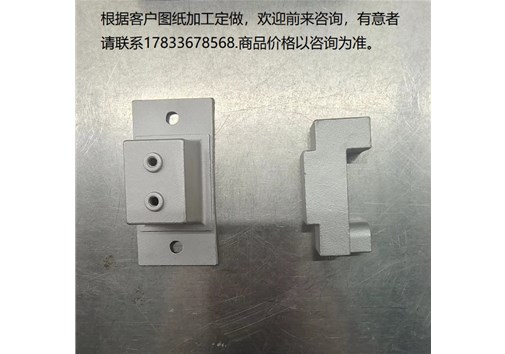 五金配件的分类有哪些？